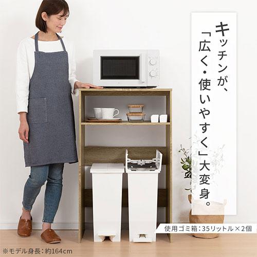 ぼん家具 キッチンラック レンジ台 幅60 ゴミ箱上棚 電子レンジ ぼん家具 キッチンラック レンジ台 幅60 ゴミ箱上棚 電子レンジ