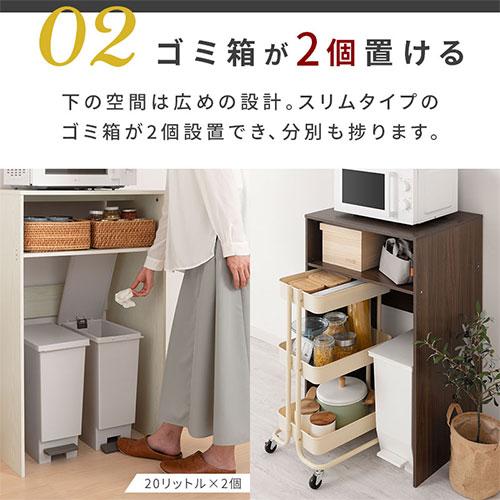 ぼん家具 キッチンラック レンジ台 幅60 ゴミ箱上棚 電子レンジ ぼん家具 キッチンラック レンジ台 幅60 ゴミ箱上棚 電子レンジ