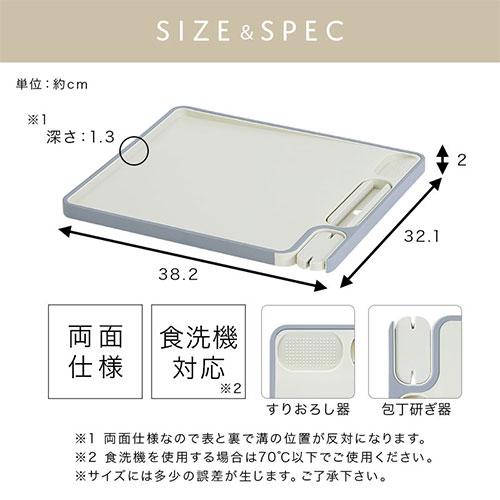 cloclo カッティングボード まな板 食洗機 耐熱温度70℃ すりおろし器