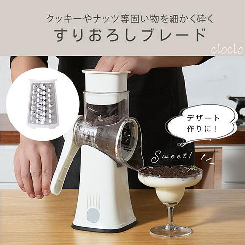 cloclo 野菜カッター スライスカッター スライサー 回転 スライサー