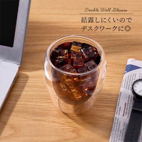 ぼん家具 耐熱グラス タンブラー ダブルウォールグラス 365mL 2個