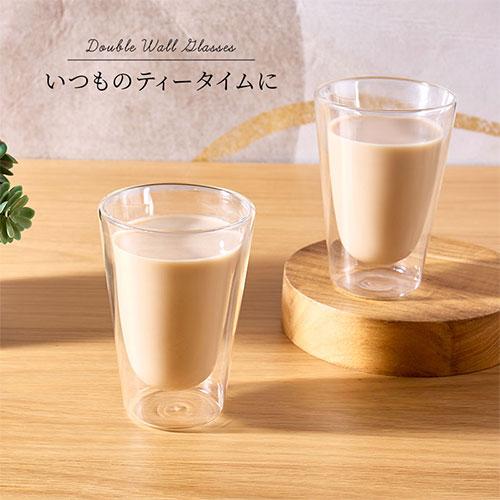 ぼん家具 耐熱グラス タンブラー ダブルウォールグラス 420mL 2個
