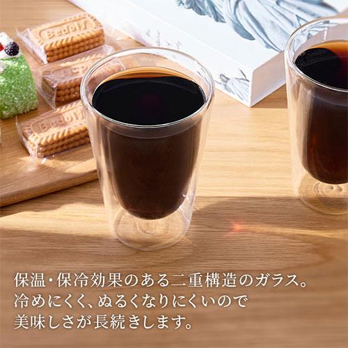 ぼん家具 耐熱グラス タンブラー ダブルウォールグラス 420mL 2個