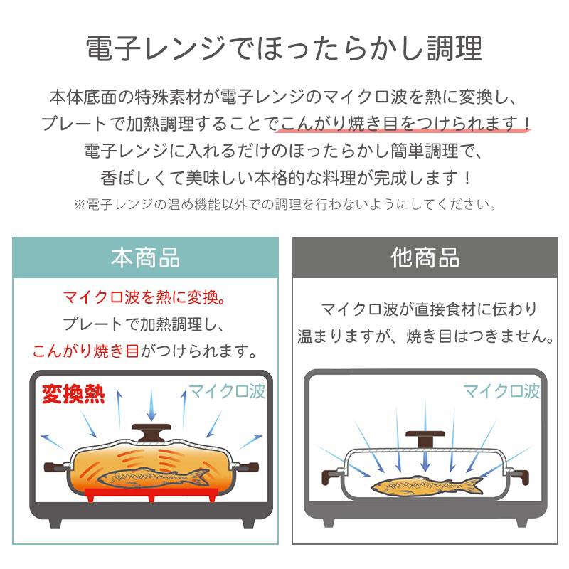ぼん家具 レンジ調理器 電子レンジ 温め直し 煮込み料理 レンジ調理 