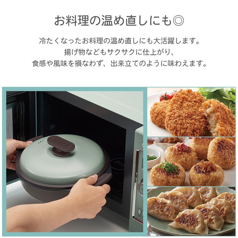 ぼん家具 レンジ調理器 電子レンジ 温め直し 煮込み料理 レンジ調理 