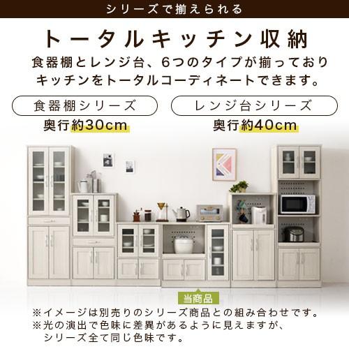 レンジ台 レンジボード キッチンボード キッチンキャビネット おしゃれ 食器棚 コンパクト キッチンラック キッチン収納 食器収納 完成品 Kkancb000012 インテリア 雑貨のカリスマ 通販 Yahoo ショッピング