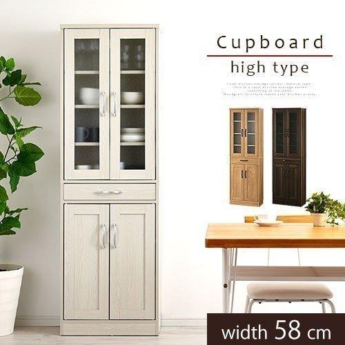 ぼん家具 キッチンボード おしゃれ ハイタイプ 食器棚 ガラス扉