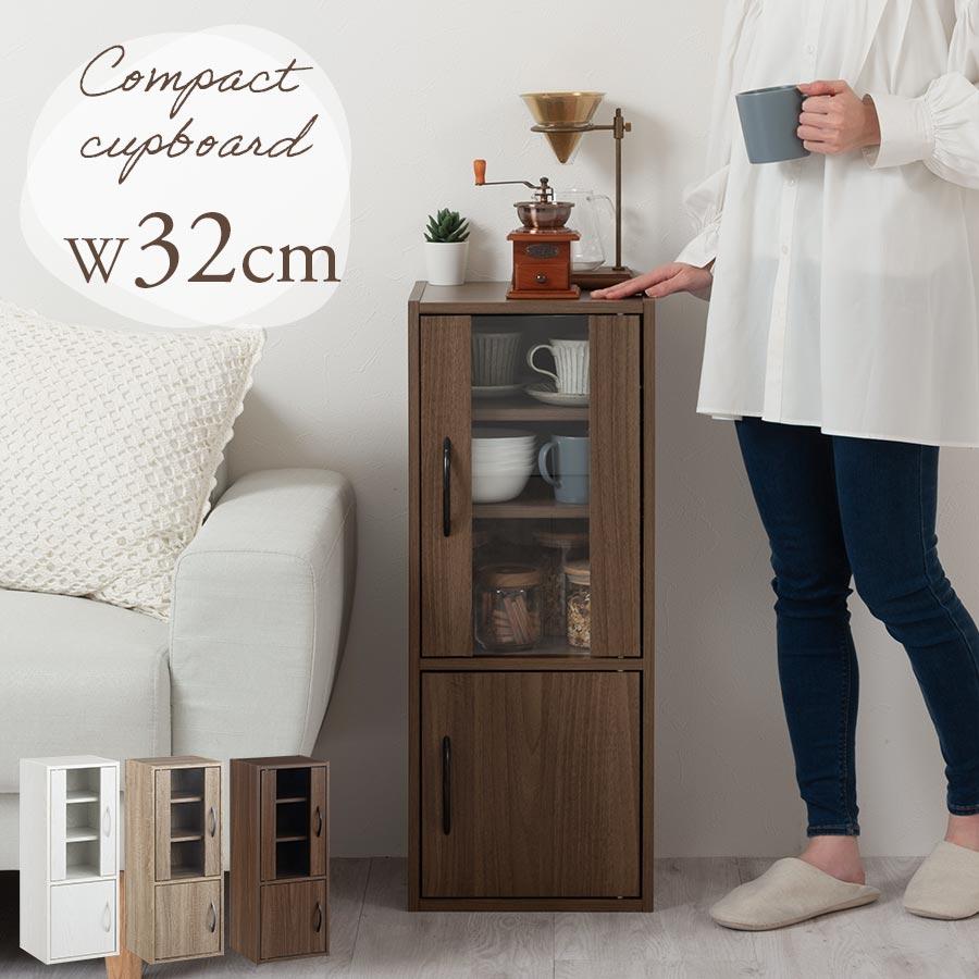 ぼん家具 【完成品】 キッチン収納 キッチンラック カップボード