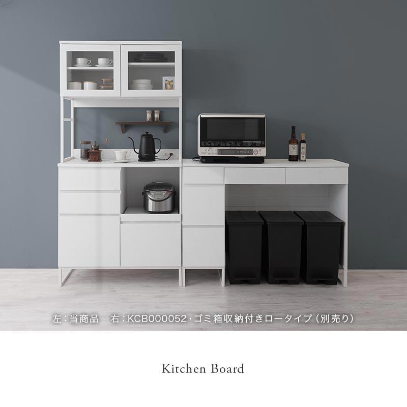 ぼん家具 【完成品】 キッチン 食器棚 90 キッチンシェルフ 大容量