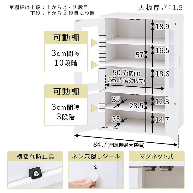 ぼん家具 【完成品】 キッチンラック 食器棚 幅60cm 奥行40cm 高さ90cm