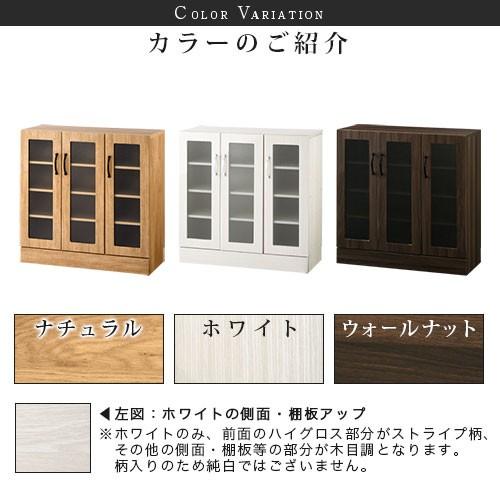 【完成品】食器棚 キッチン 収納 キッチンボード おしゃれ カップボード 90cm幅 木製 キッチンキャビネット 北欧 大容量 ロータイプ モダン_5