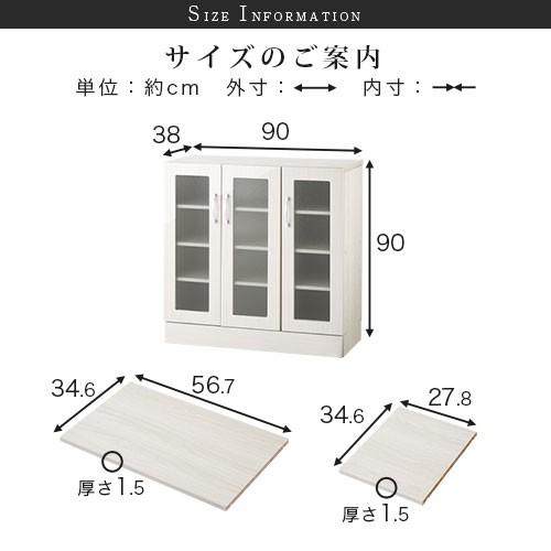 【完成品】食器棚 キッチン 収納 キッチンボード おしゃれ カップボード 90cm幅 木製 キッチンキャビネット 北欧 大容量 ロータイプ モダン_6