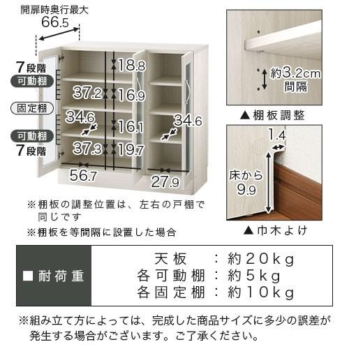 【完成品】食器棚 キッチン 収納 キッチンボード おしゃれ カップボード 90cm幅 木製 キッチンキャビネット 北欧 大容量 ロータイプ モダン_7