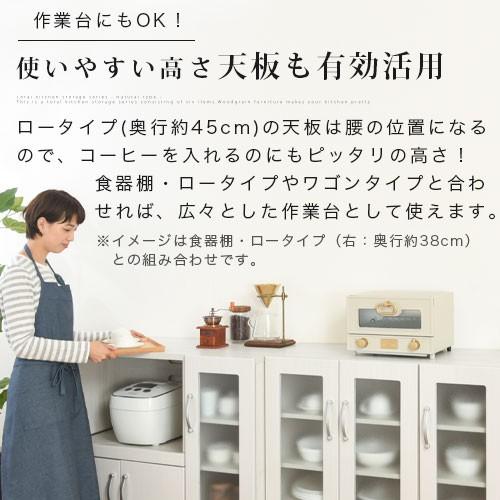 ぼん家具 【完成品】 キッチンキャビネット レンジボード 食器棚 ぼん家具 【完成品】 キッチンキャビネット レンジボード 食器棚
