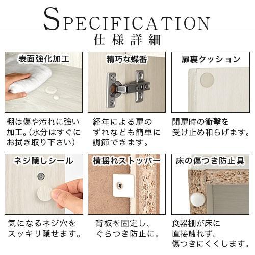 ぼん家具 【完成品】 キッチンキャビネット レンジボード 食器棚 ぼん家具 【完成品】 キッチンキャビネット レンジボード 食器棚