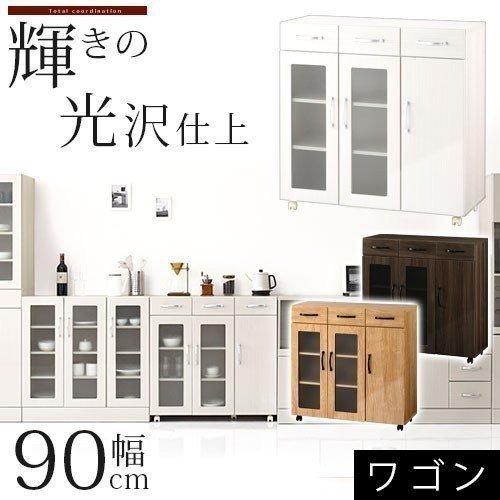 ぼん家具 キッチン ワゴン 収納ラック キャスター付き 食器棚 木目