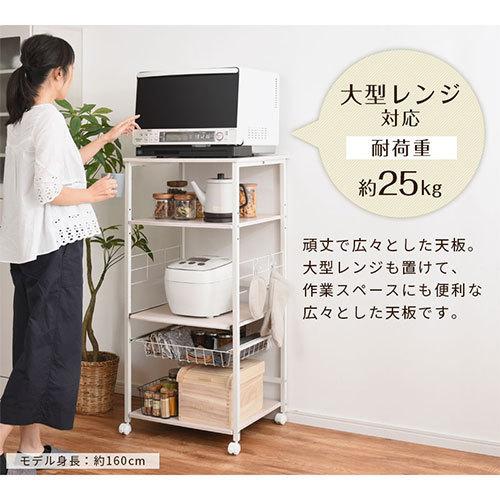 ぼん家具 【完成品】 レンジ台 食器棚 キッチン収納 レンジ ぼん家具 【完成品】 レンジ台 食器棚 キッチン収納 レンジ