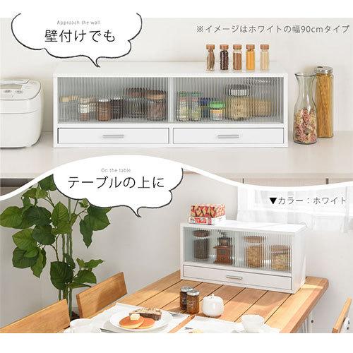 完成品 カウンター上置き 収納棚 食器棚 キッチンラック ガラス扉 キッチンボード キッチン収納ボックス おしゃれ ホワイト ナチュラル Kkanra9450 インテリア 雑貨のカリスマ 通販 Yahoo ショッピング