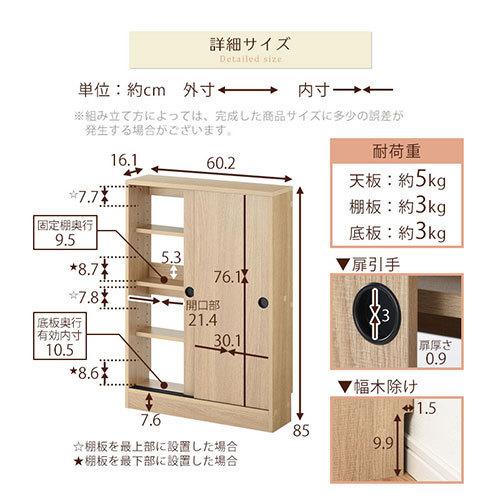 【完成品】 キッチン収納棚 スリム 引き戸付き 食器棚 ロータイプ おしゃれ カウンター下収納 薄型 扉付き キッチンラック 木製 台所 収納棚 インテリア｜charisma-bon｜08