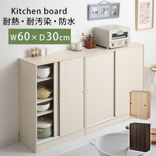 ぼん家具 【完成品】キッチン収納 キッチンカウンター 薄型 ぼん家具 【完成品】キッチン収納 キッチンカウンター 薄型