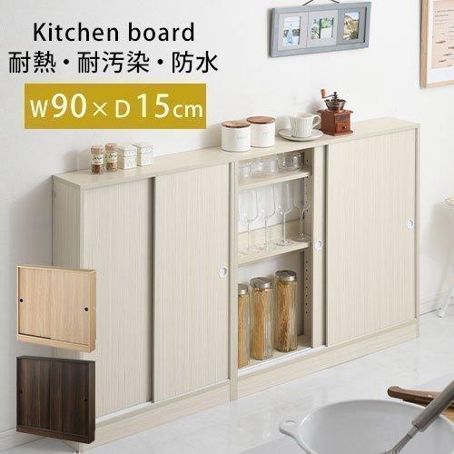 ぼん家具 【完成品】 食器棚 薄型 キッチンカウンター キッチン ぼん家具 【完成品】 食器棚 薄型 キッチンカウンター キッチン