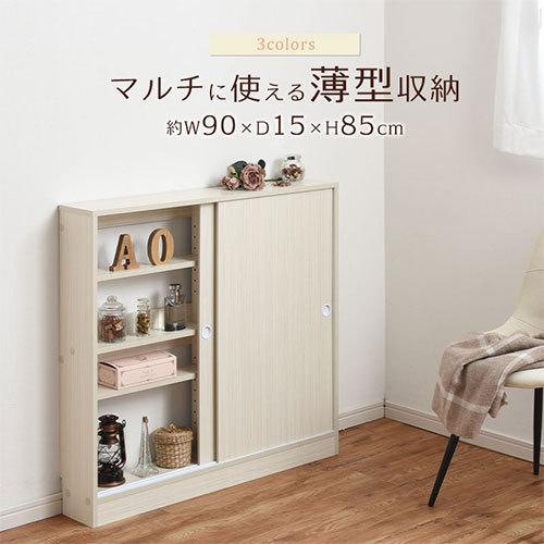ぼん家具 【完成品】 食器棚 薄型 キッチンカウンター キッチン ぼん家具 【完成品】 食器棚 薄型 キッチンカウンター キッチン
