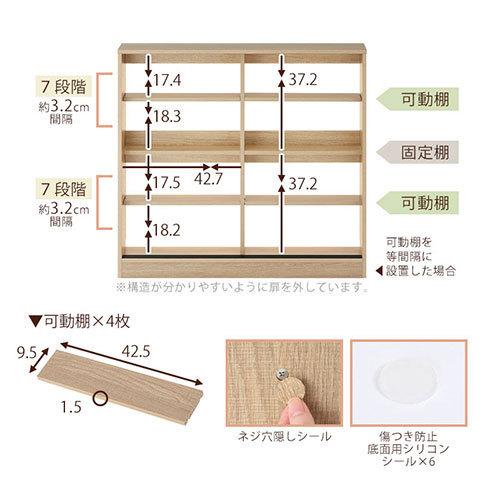 【完成品】 キッチン収納棚 スリム 引き戸付き 食器棚 ロータイプ おしゃれ カウンター下収納 薄型 扉付き キッチンラック 木製 台所 収納棚 インテリア｜charisma-bon｜09