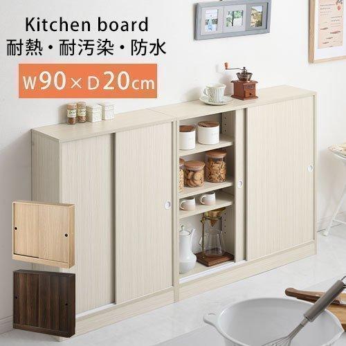 ぼん家具 【完成品】食器棚 ロータイプ キッチンカウンター ぼん家具 【完成品】食器棚 ロータイプ キッチンカウンター