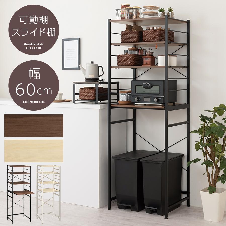 ぼん家具 【完成品】 キッチンラック ゴミ箱上 カップボード レンジ台