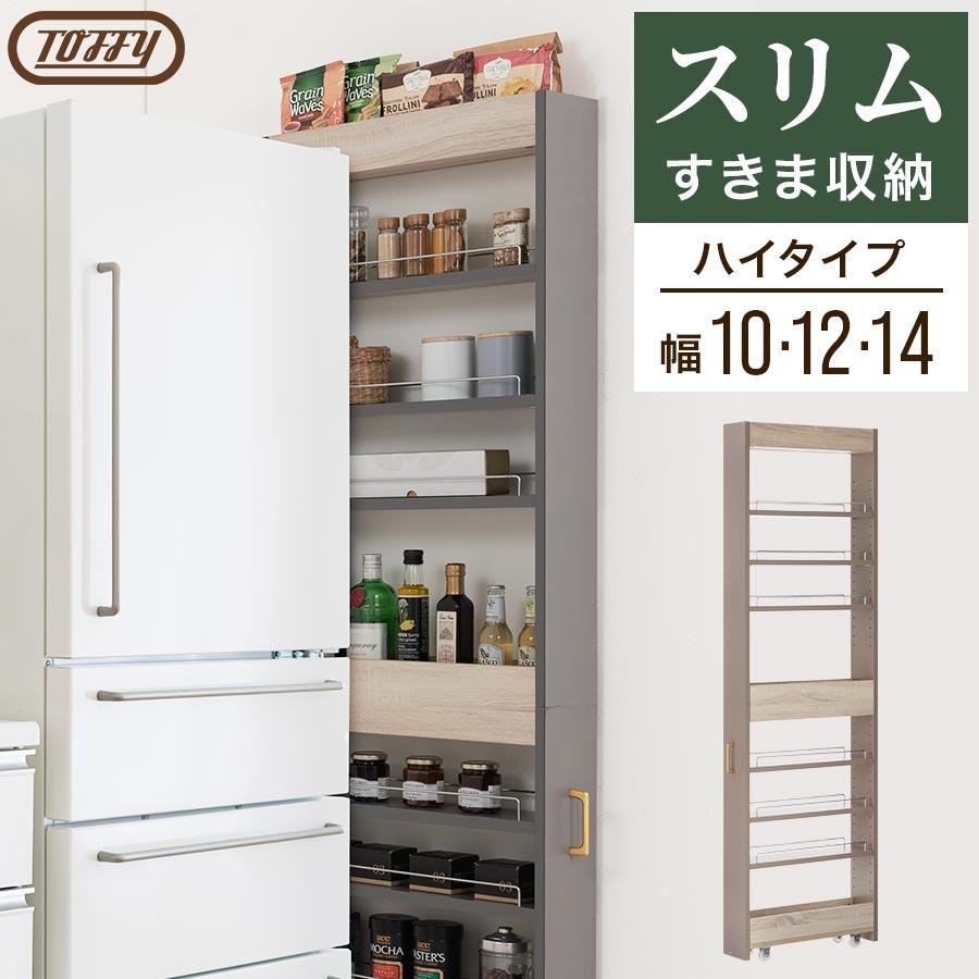 PUTUPUTU 【完成品】 隙間ワゴン スリムワゴン キャスター付き