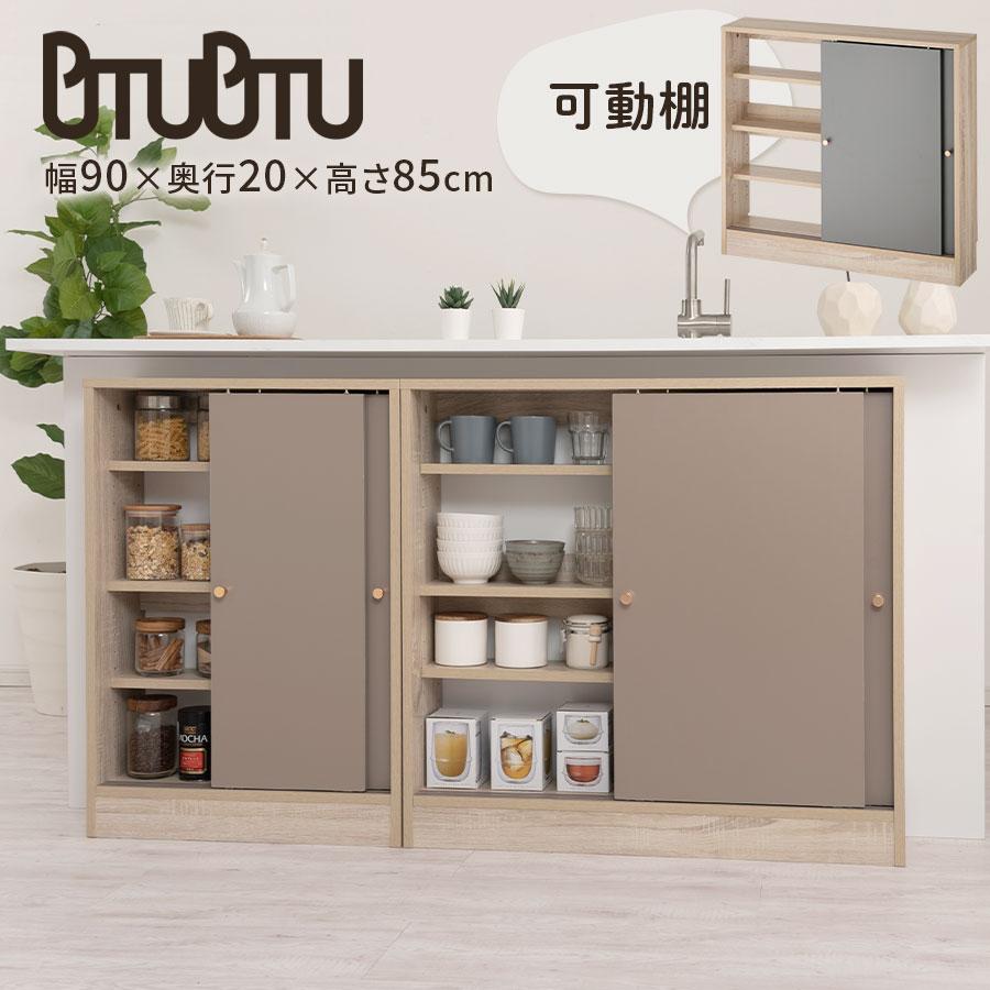 【6／20まで出品】ウニコ　木目調　食器棚　キッチンボード・キッチンカウンター 楽天市場】国産 キッチンカウンター 天然木パイン材仕様 幅114cm