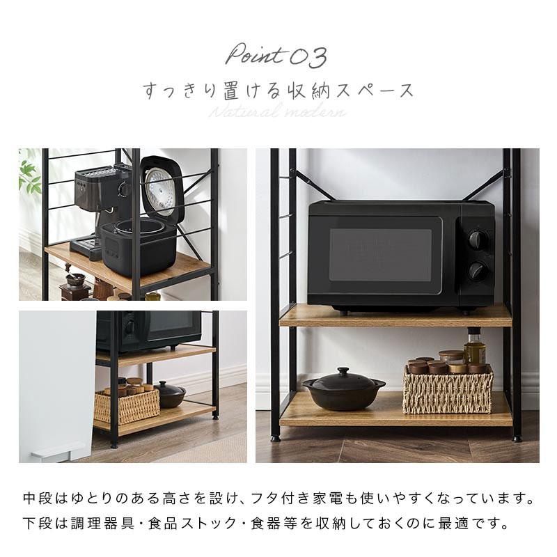 最終値下済)レンジ台 食器棚 キッチンボード KAGUCOCO 食器棚 完成品 安い レンジ台 キッチンボード 幅90cm 88.8cm