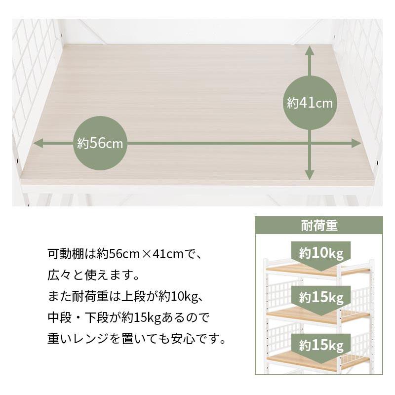 【完成品】 スチールラック 冷蔵庫上 収納 棚 メッシュ ラック スリム キッチン 省スペース 隙間 活用 調味料ラック スタイリッシュ おしゃれ 3段_6