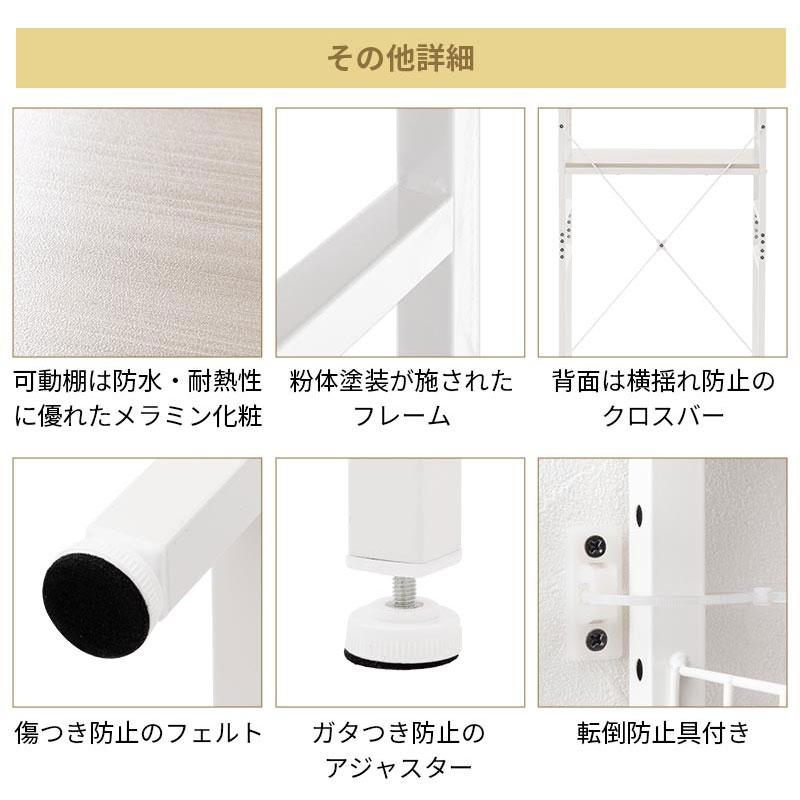 【完成品】 スチールラック 冷蔵庫上 収納 棚 メッシュ ラック スリム キッチン 省スペース 隙間 活用 調味料ラック スタイリッシュ おしゃれ 3段_8