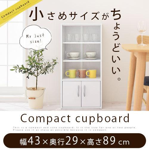 ミニ食器棚 コンパクト 収納棚 幅88cm 白 ホワイト チェッカーガラスがオシャレ 一人暮らし ミニマリスト 札幌市東区 新道東店 キッチンラック 食器棚 高さ80cm スリム コンパクト 薄型 幅32cm