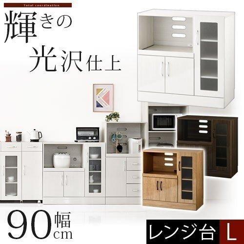 ぼん家具 【完成品設置付き】 食器棚 キッチン 収納ラック ぼん家具 【完成品設置付き】 食器棚 キッチン 収納ラック