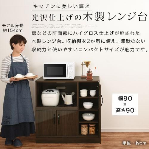 ぼん家具 【完成品設置付き】 食器棚 キッチン 収納ラック ぼん家具 【完成品設置付き】 食器棚 キッチン 収納ラック