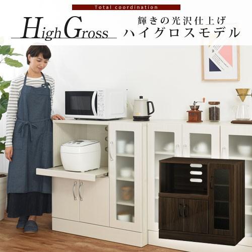 ぼん家具 【完成品設置付き】 食器棚 キッチン 収納ラック ぼん家具 【完成品設置付き】 食器棚 キッチン 収納ラック