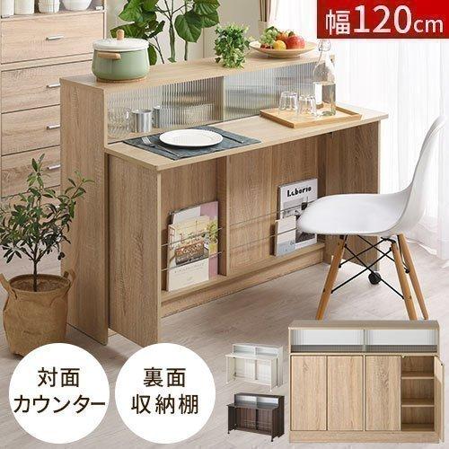 完成品 開梱設置サービス付き 間仕切り カウンター キッチンカウンター テーブル バタフライ 対面カウンター バタフライテーブル Kkonra インテリア 雑貨のカリスマ 通販 Yahoo ショッピング