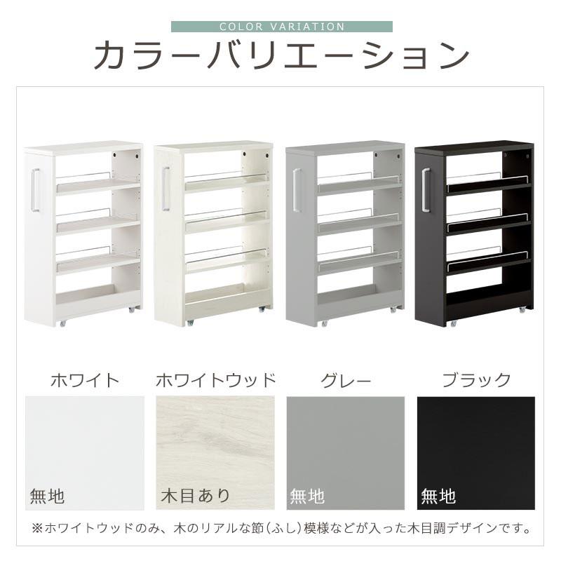 ぼん家具 【完成品設置付き】 キッチン収納 キッチンワゴン 隙間収納