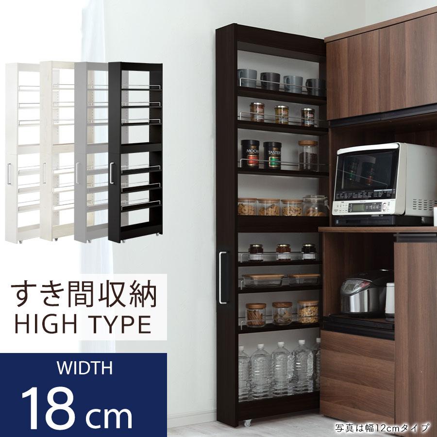 ぼん家具 【完成品設置付き】 キッチン収納 キッチンワゴン 隙間収納