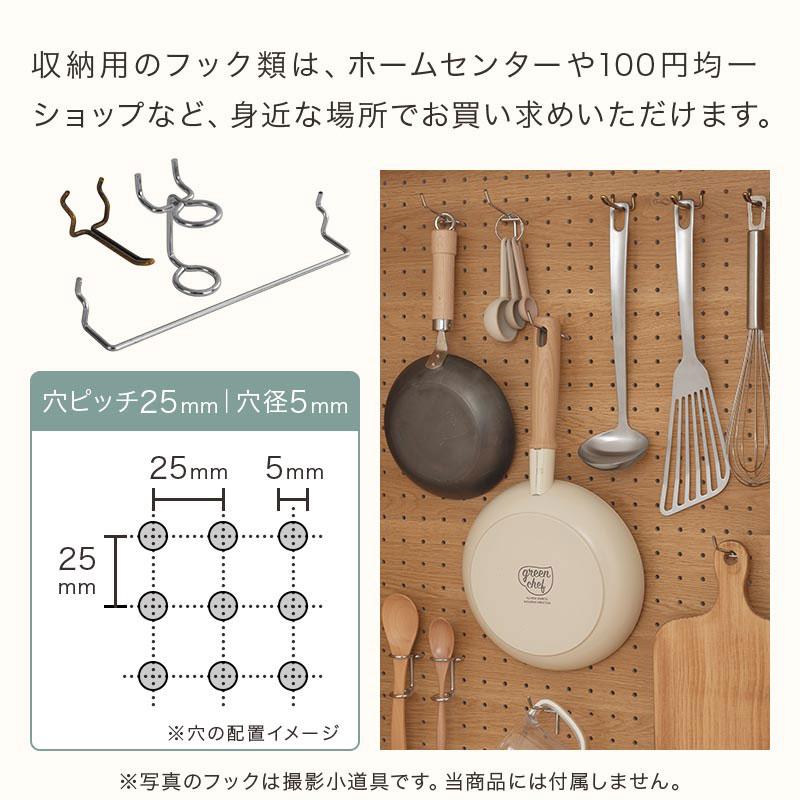 【完成品設置付き】 キッチンラック パンチングボード ペグボード 幅22cm スリムストッカー 隙間ラック スリム収納 隙間 収納 ラック スパイスラック 棚_21