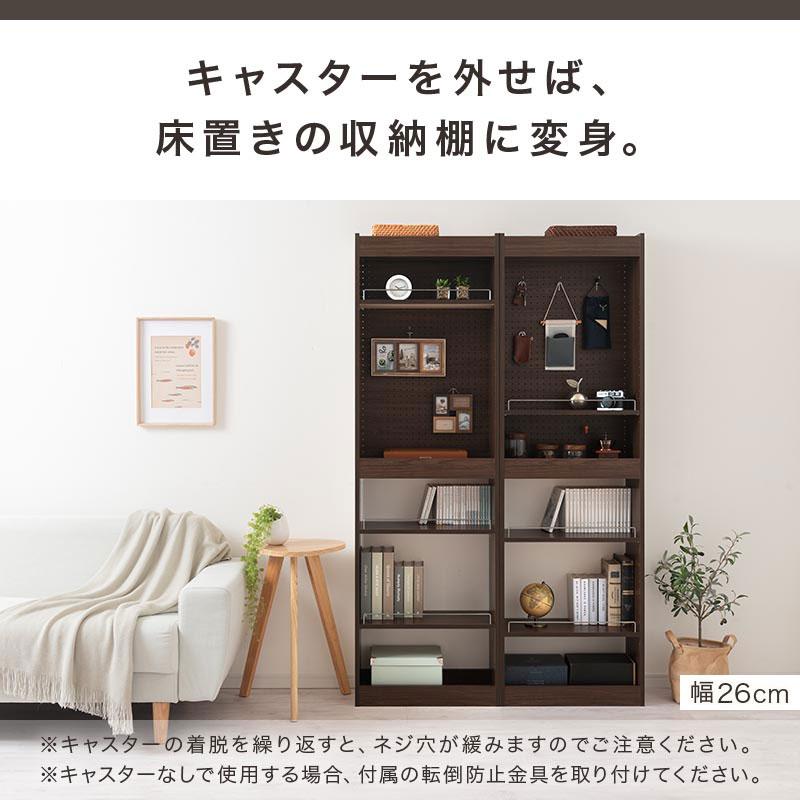【完成品設置付き】 キッチンラック パンチングボード ペグボード 幅22cm スリムストッカー 隙間ラック スリム収納 隙間 収納 ラック スパイスラック 棚_22