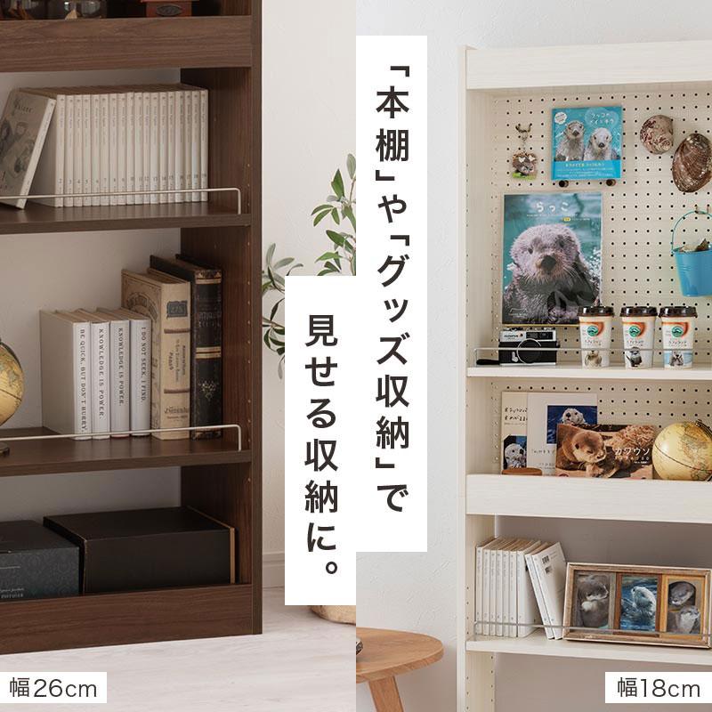 【完成品設置付き】 キッチンラック パンチングボード ペグボード 幅22cm スリムストッカー 隙間ラック スリム収納 隙間 収納 ラック スパイスラック 棚_23