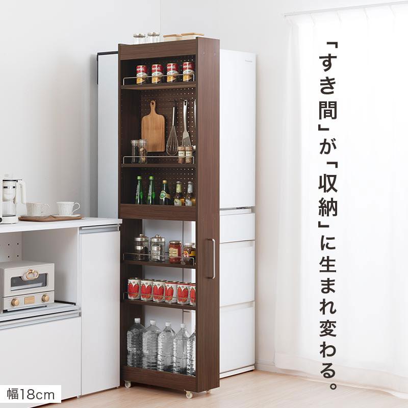 【完成品設置付き】 キッチンラック パンチングボード ペグボード 幅22cm スリムストッカー 隙間ラック スリム収納 隙間 収納 ラック スパイスラック 棚_27
