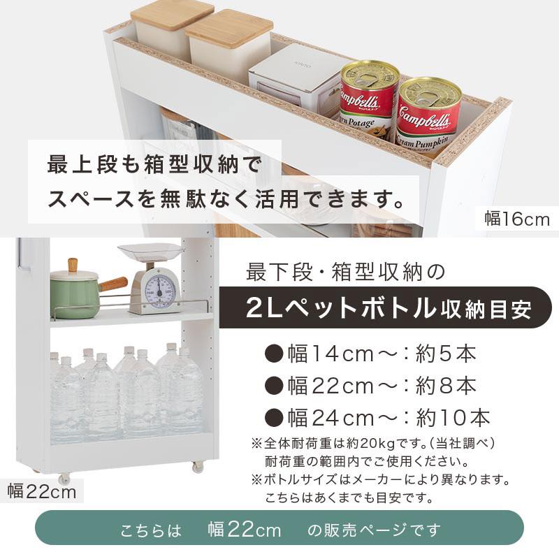 【完成品設置付き】 キッチンラック パンチングボード ペグボード 幅22cm スリムストッカー 隙間ラック スリム収納 隙間 収納 ラック スパイスラック 棚_19