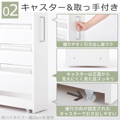 隙間収納 12cm キッチン ワゴン キャスター付き おしゃれ スリム 木製 すき間収納 隙間ラック Kra5140 インテリア 雑貨のカリスマ 通販 Yahoo ショッピング