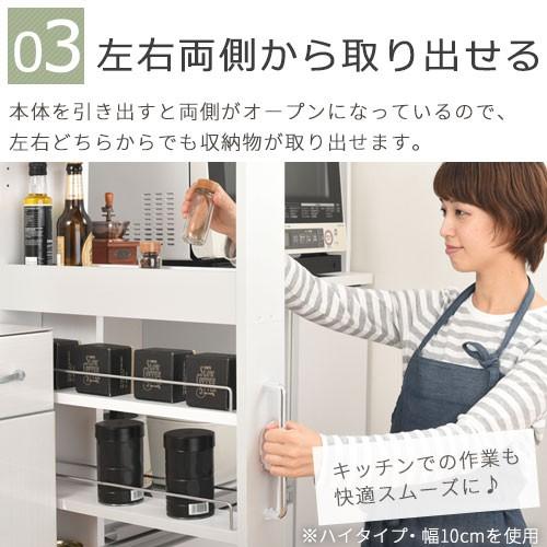 隙間収納 cm キッチン ワゴン キャスター付き おしゃれ スリム 木製 すき間収納 隙間ラック Kra5040 インテリア 雑貨のカリスマ 通販 Yahoo ショッピング
