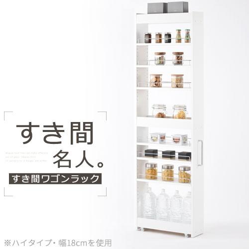 隙間収納 cm キッチン ワゴン キャスター付き おしゃれ スリム 木製 すき間収納 隙間ラック Kra5040 インテリア 雑貨のカリスマ 通販 Yahoo ショッピング