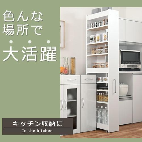 隙間収納 cm キッチン ワゴン キャスター付き おしゃれ スリム 木製 すき間収納 隙間ラック Kra5040 インテリア 雑貨のカリスマ 通販 Yahoo ショッピング
